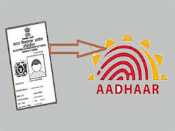aadhaarlinkagemandatoryforvoting
